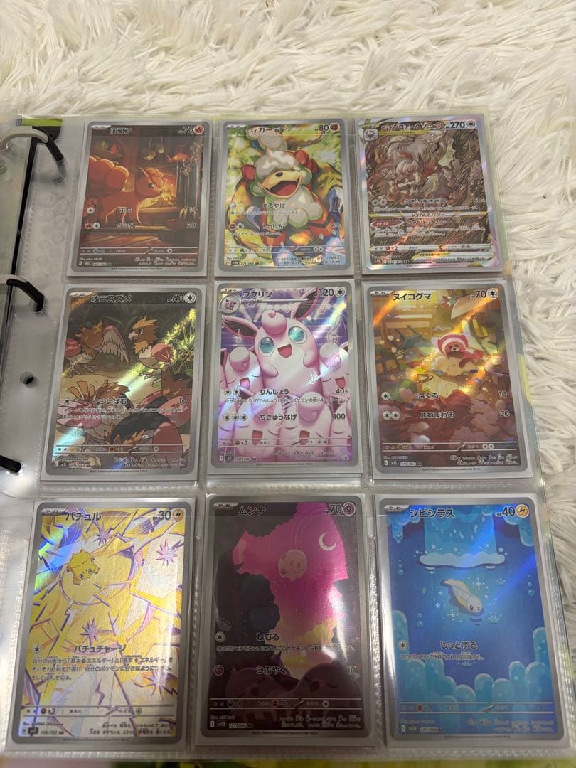 100枚以上！ポケモンカード セット　AR UR SAR SR CHR マスボ等
