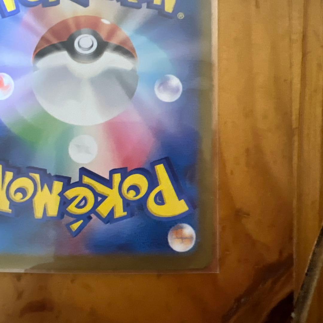 メガリザードン X ex SAR インフェルノX