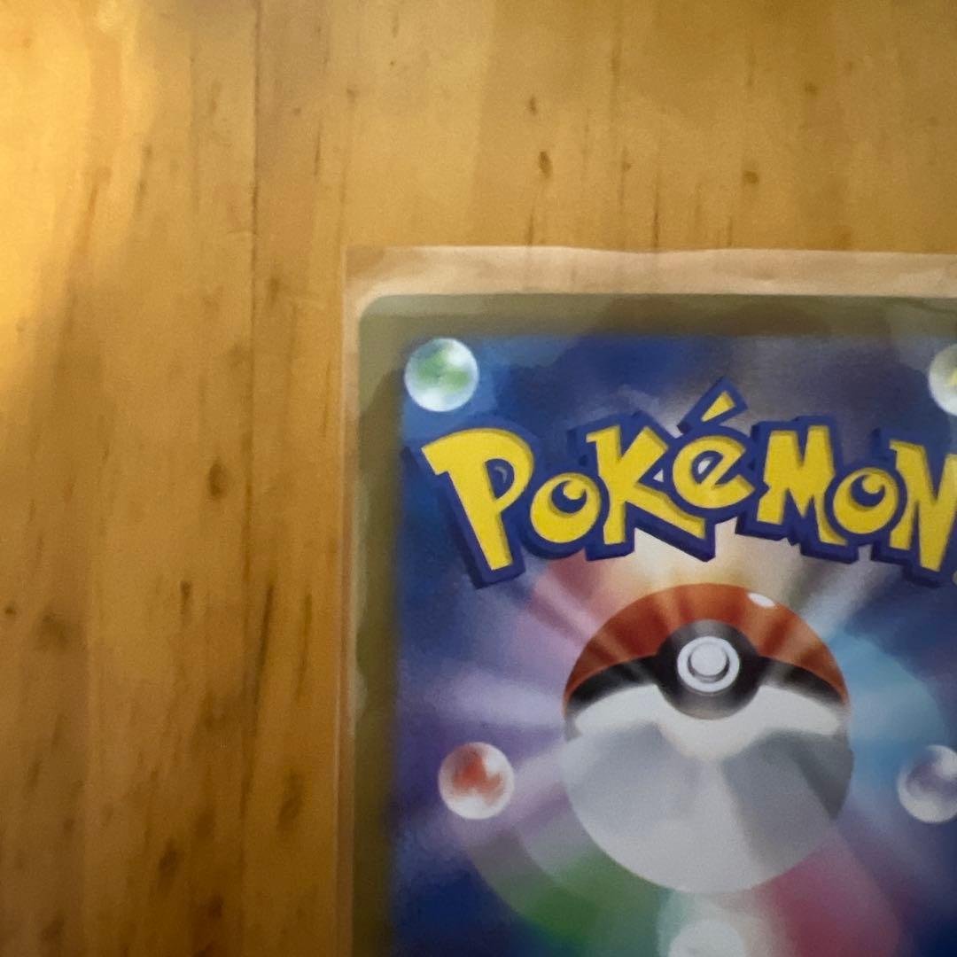 メガリザードン X ex SAR インフェルノX