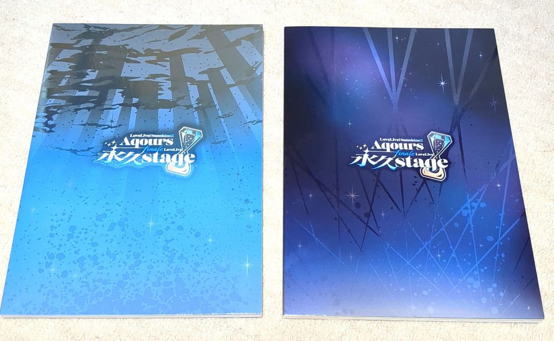 ラブライブ！サンシャイン!! Aqours パンフレットセット