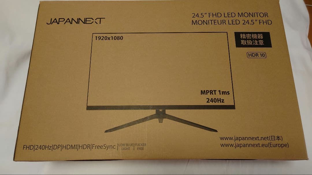 japannext 24.5型 240hz ゲーミングモニター 美品
