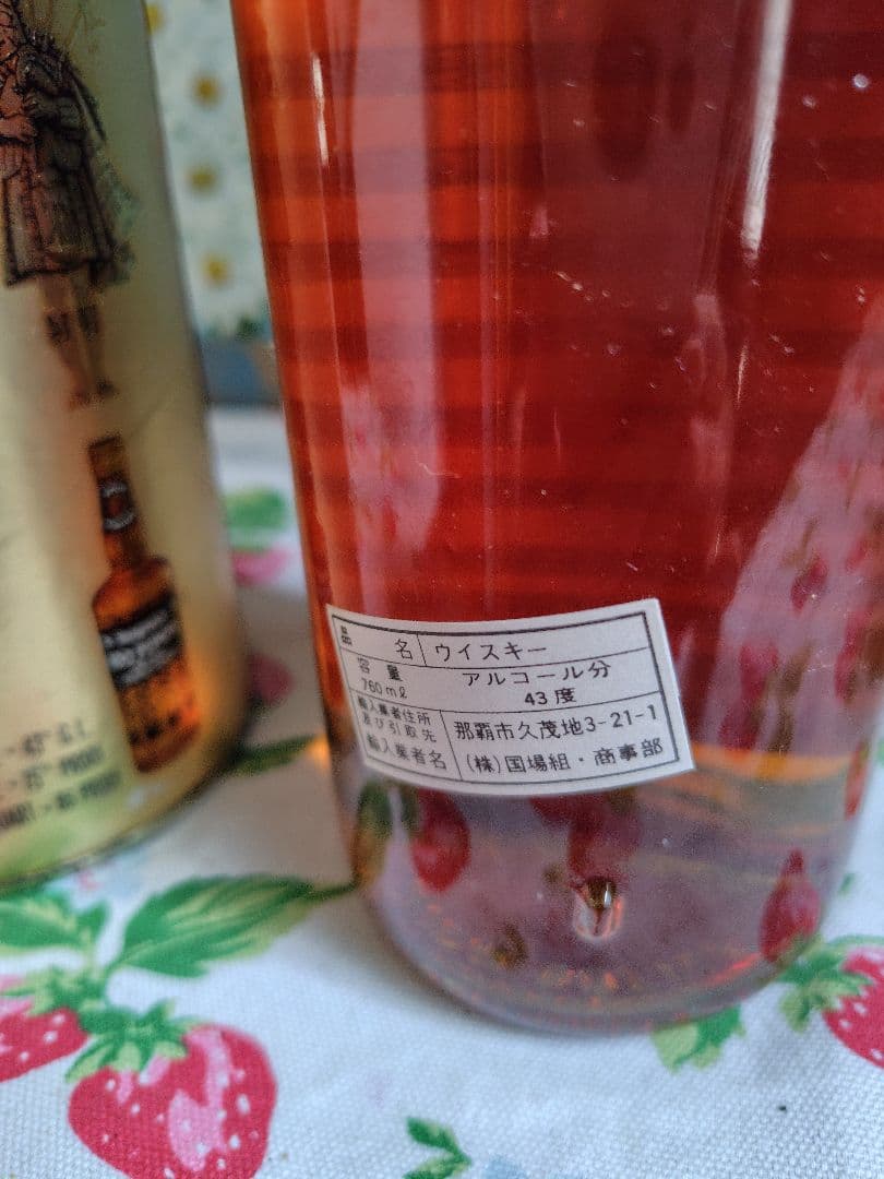 100 パイパース 特級 760ml scotch whisky スコッチ