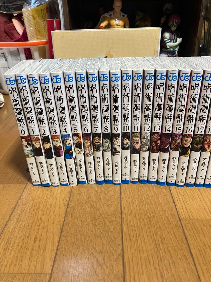 呪術廻戦 0〜30巻　全巻セット