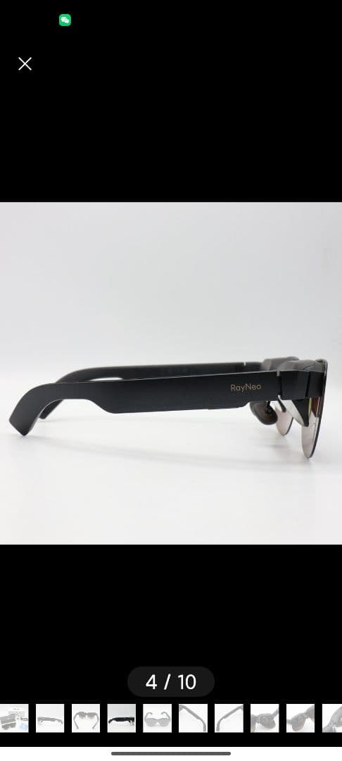 RayNeo Air 3s Pro XRGF37 スマートグラス AR/XR