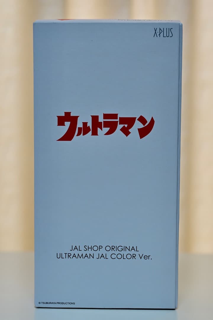 ウルトラマン・ウルトラセブン JAL SHOP COLOR Ver.３体一括売り