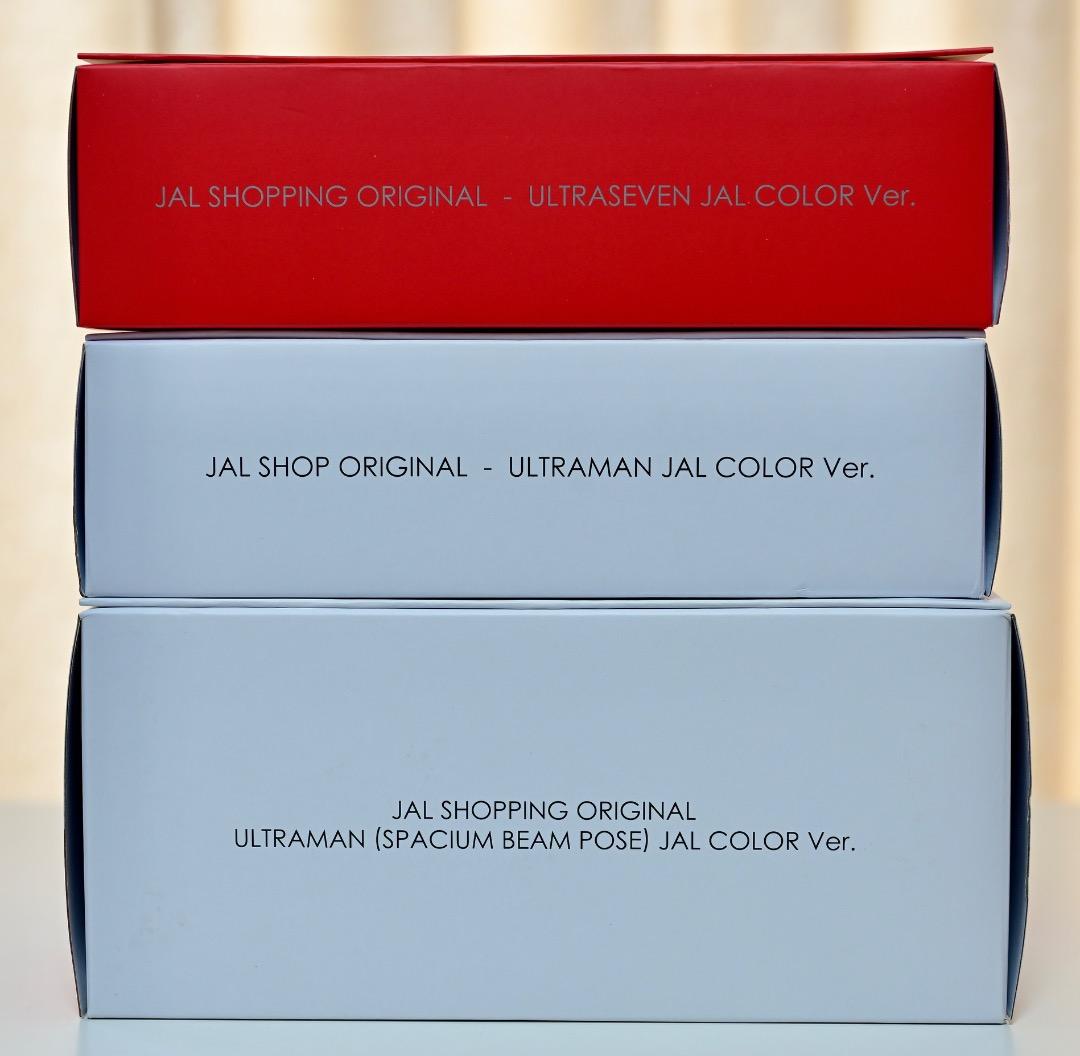 ウルトラマン・ウルトラセブン JAL SHOP COLOR Ver.３体一括売り