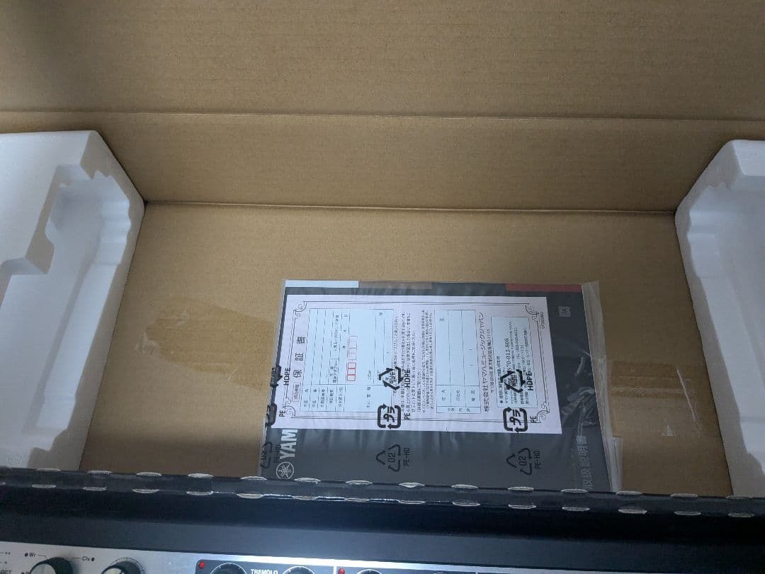 YAMAHA CP 37鍵キーボード