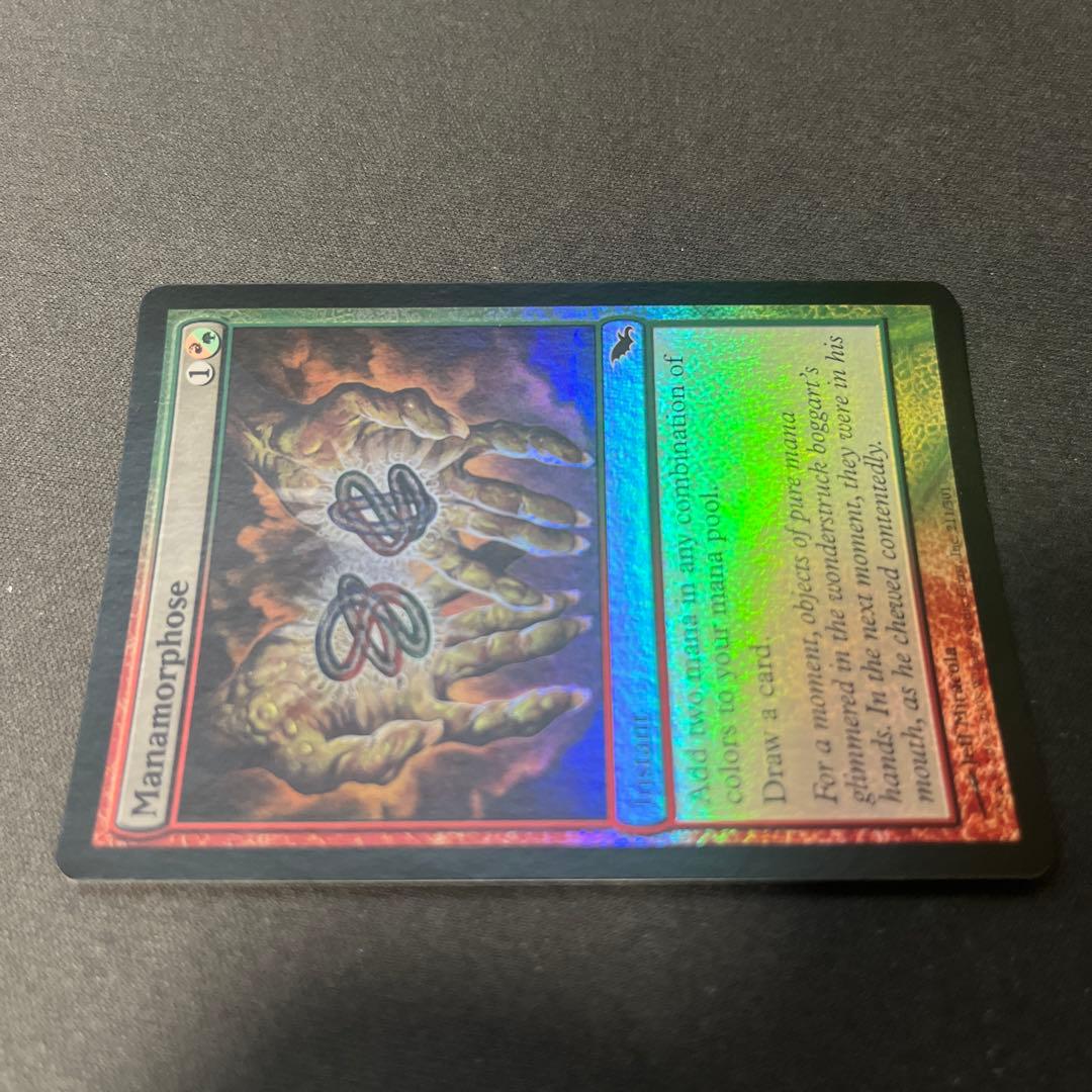 MTG foil 《魔力変/Manamorphose》[SHM]英語
