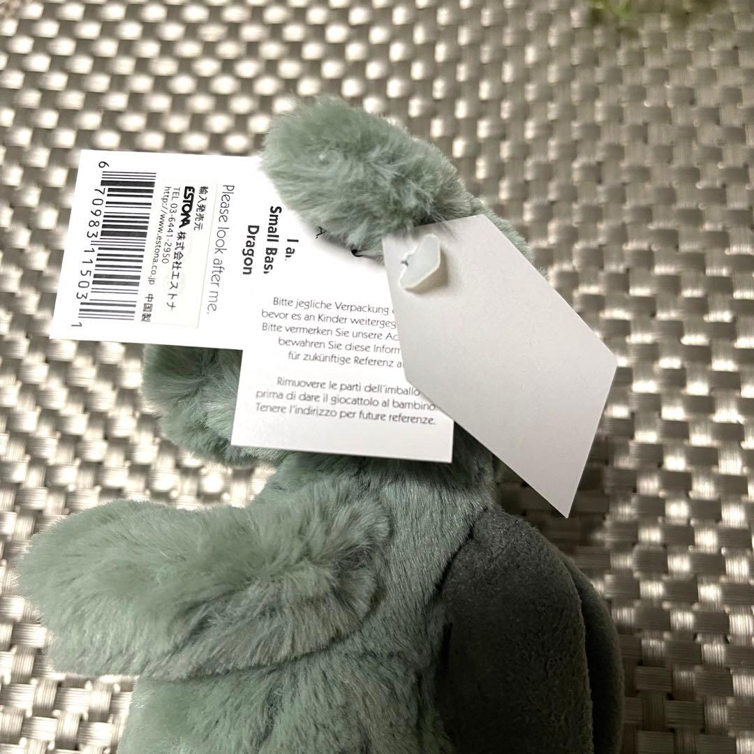 ジェリーキャット ドラゴン Sサイズ  正規品 新品 タグ付き