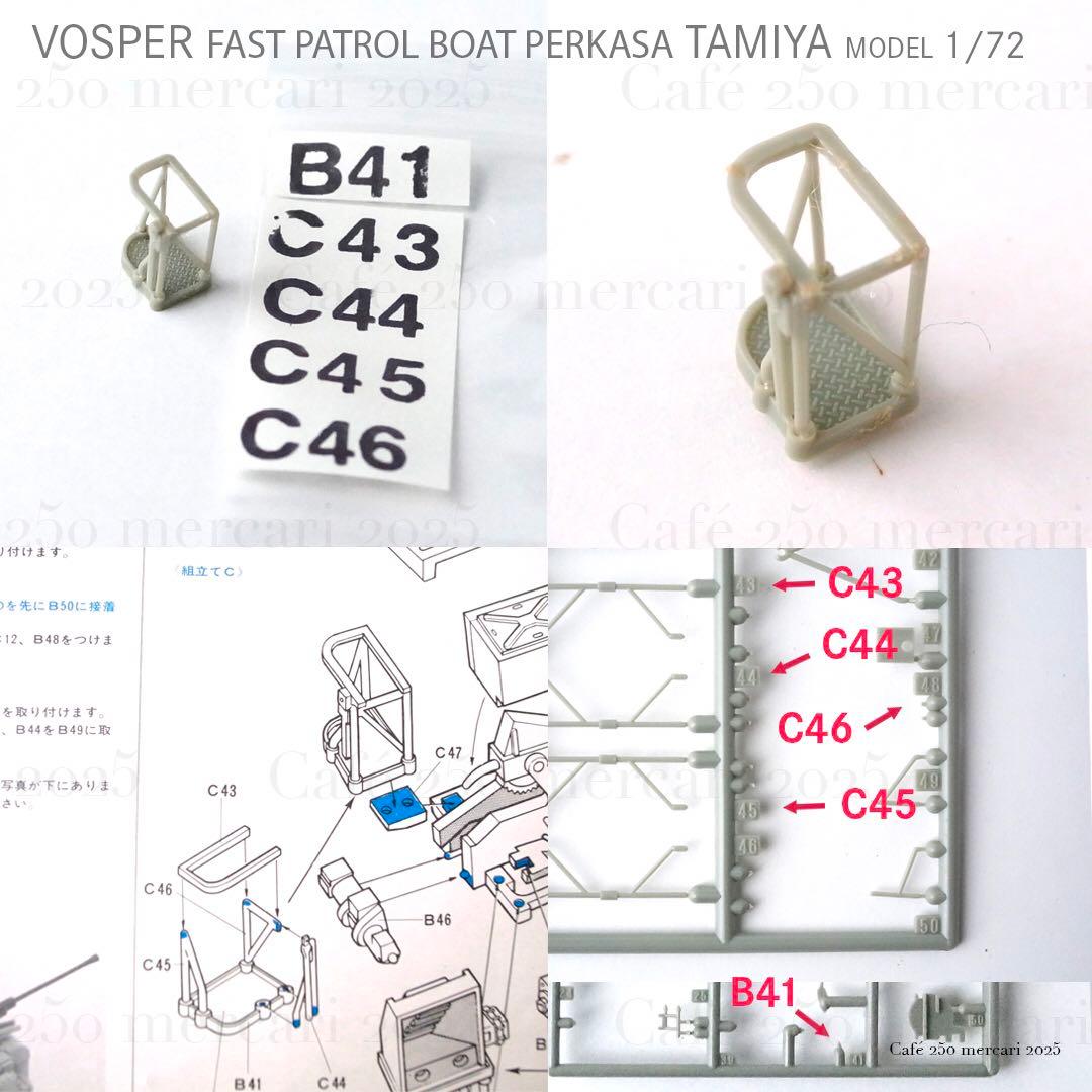 タミヤ 高速魚雷艇ボスパー TAMIYA VOSPER 1/72