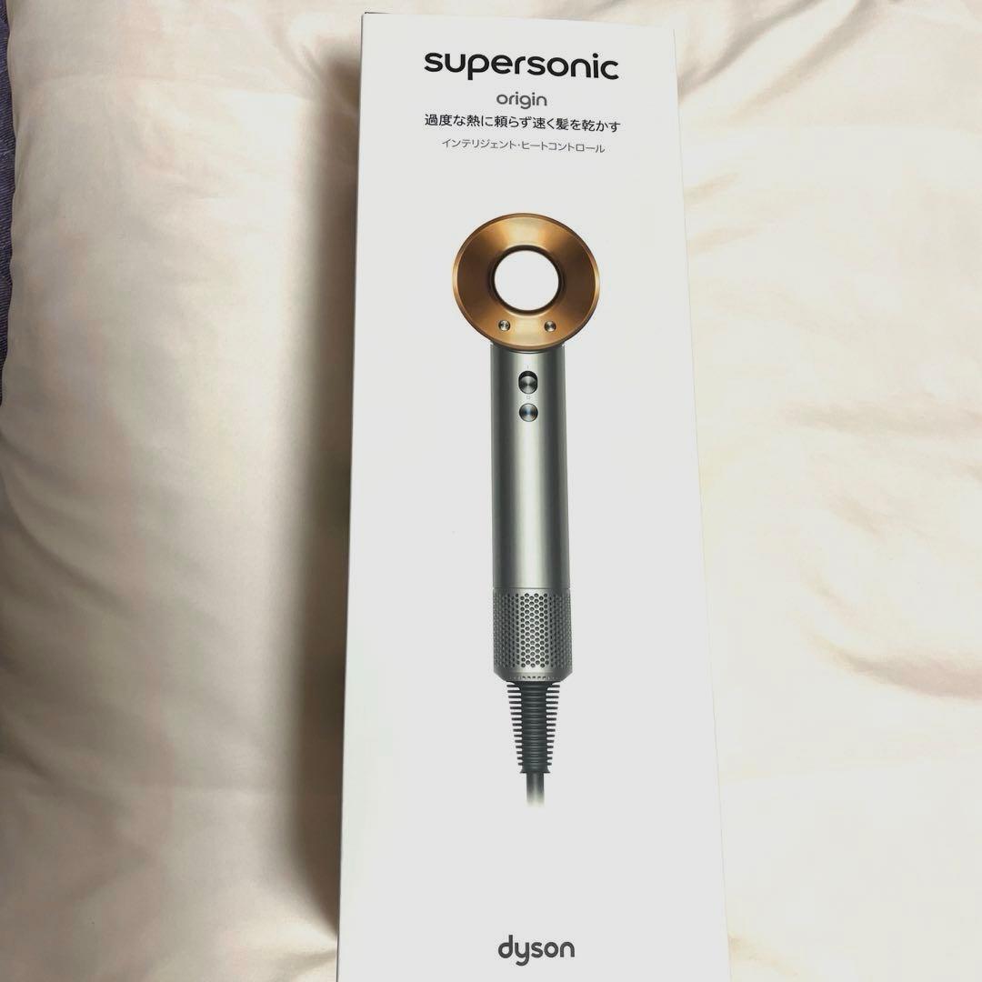 Dyson Supersonic ヘアドライヤー (HD08 BNBC)新品