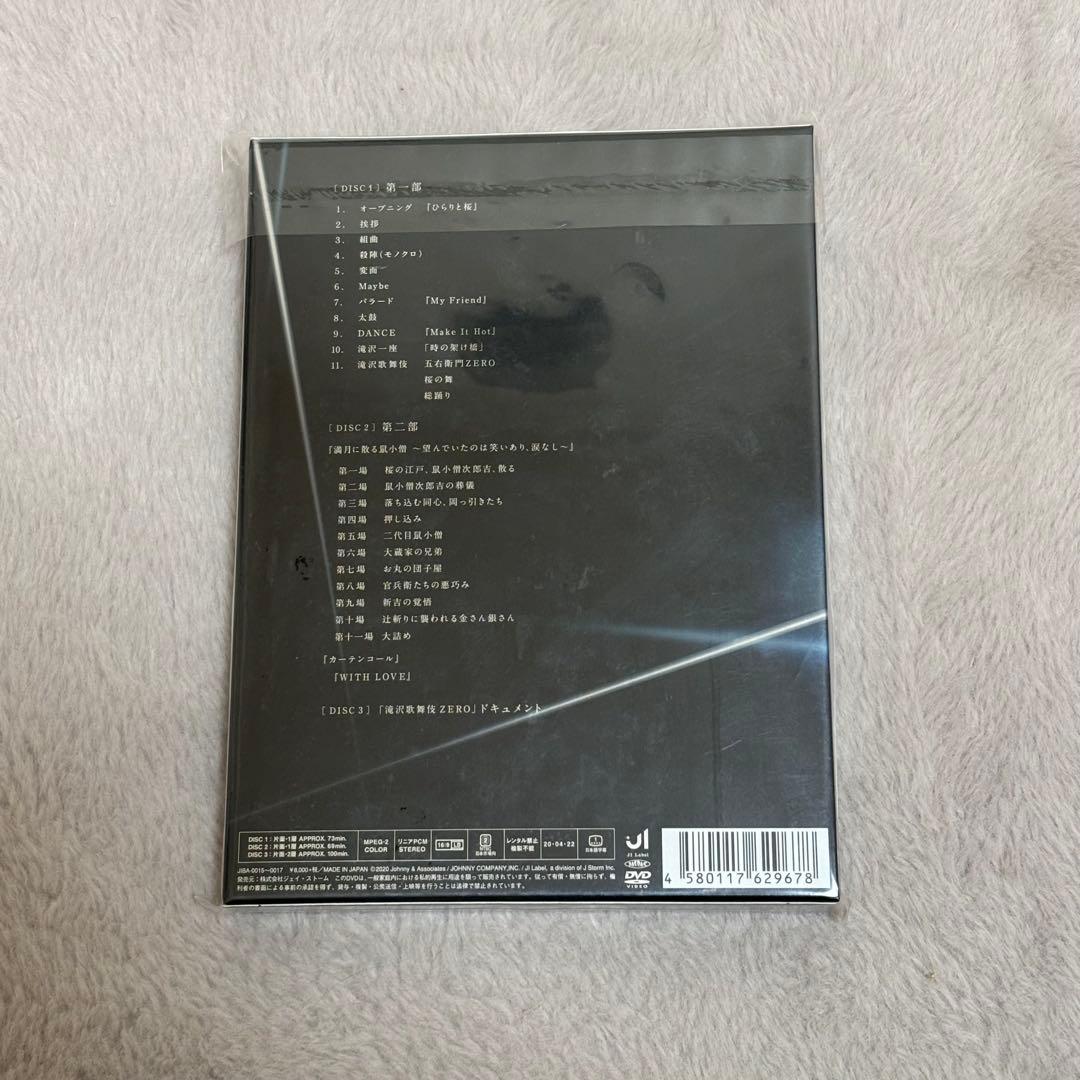 Manの円盤　DVD Blu-ray まとめ