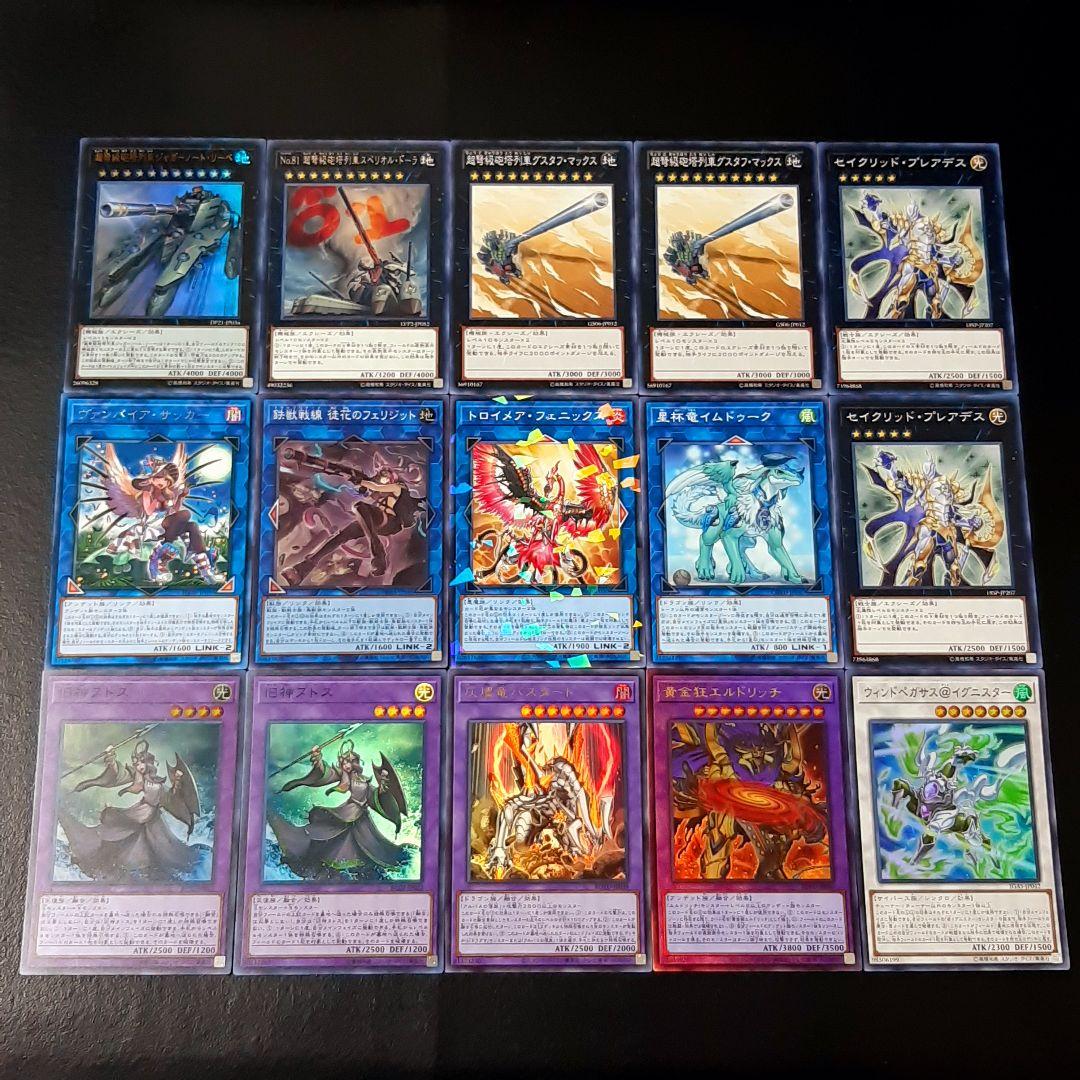 遊戯王 エルドリッチ デッキ40枚+EX15枚 ガチ構築【No195】