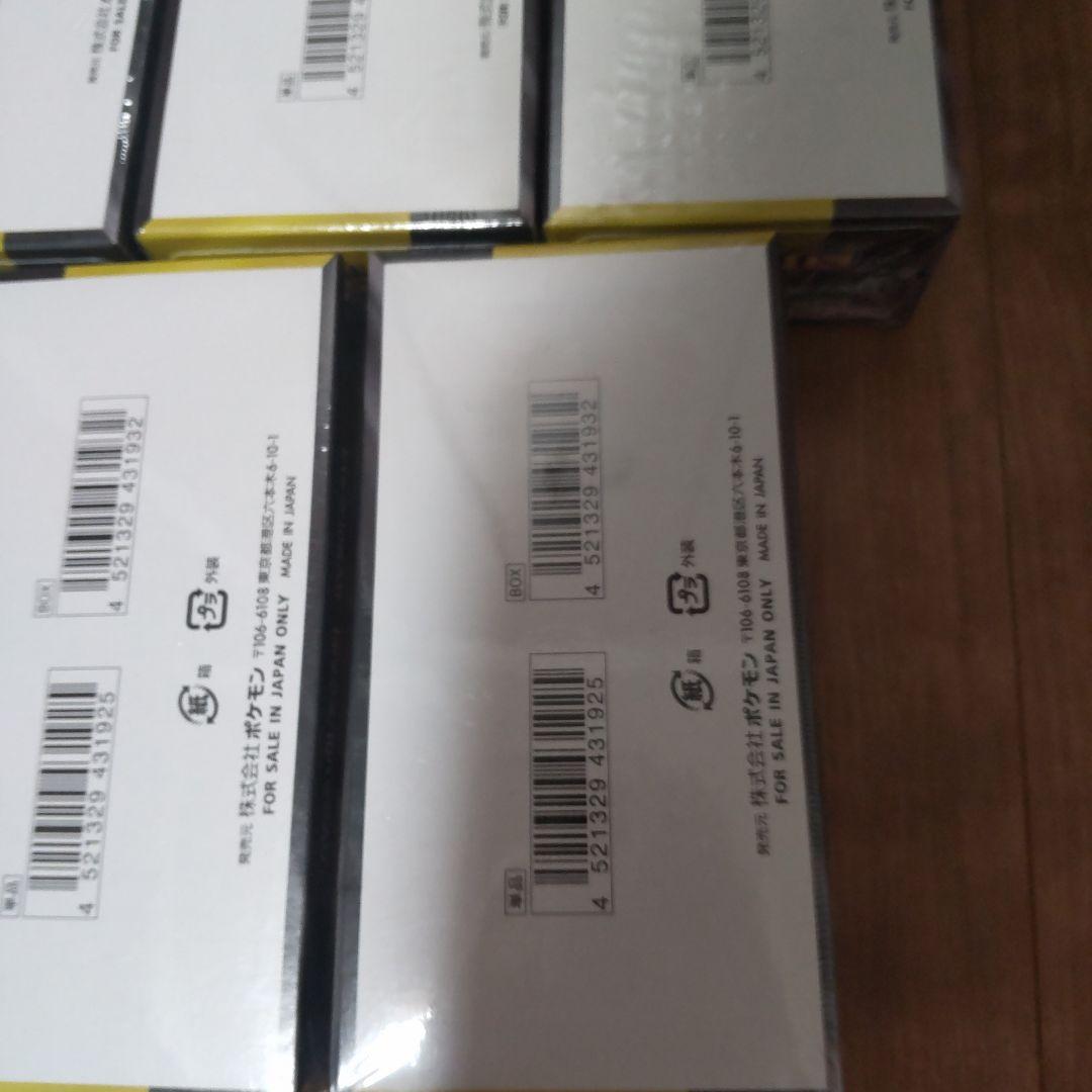 ひ*れ様 ◆メガドリームex　5BOX　シュリンク付