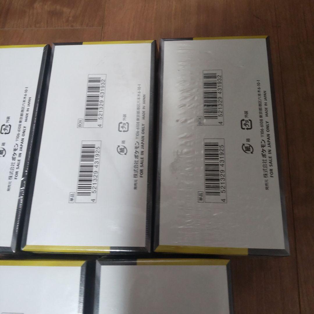 ひ*れ様 ◆メガドリームex　5BOX　シュリンク付