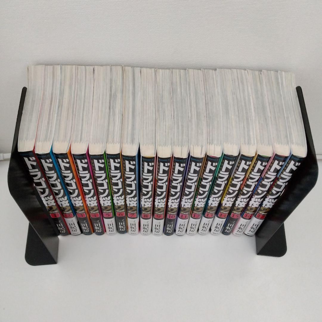 【全巻初版】ドラゴン桜2 全巻セット★1巻〜17巻 三田紀房★完結