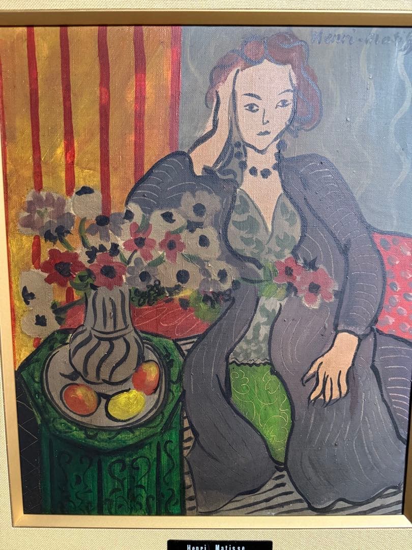 フランスの画家アンリ・マティス 【紫のローブとアネモネ】　送料込み　1007