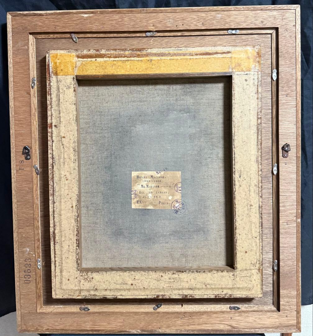 フランスの画家アンリ・マティス 【紫のローブとアネモネ】　送料込み　1007