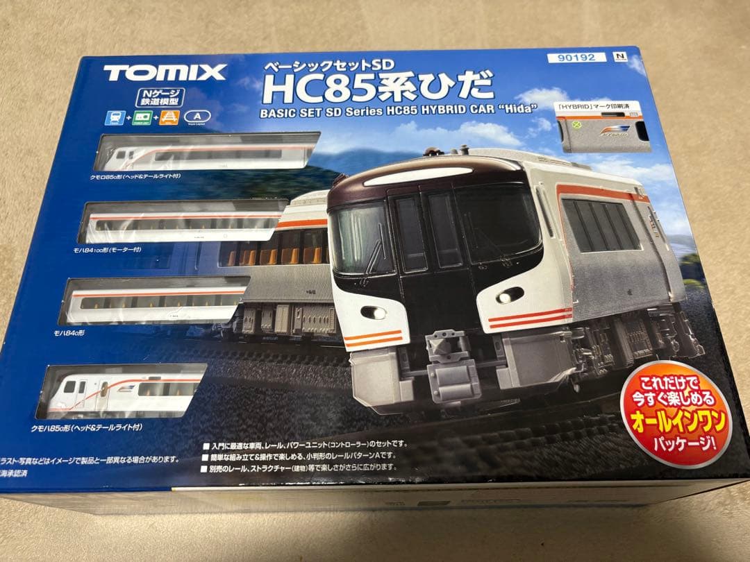 【鉄道模型】TOMIX HC85系ベーシックセットSD