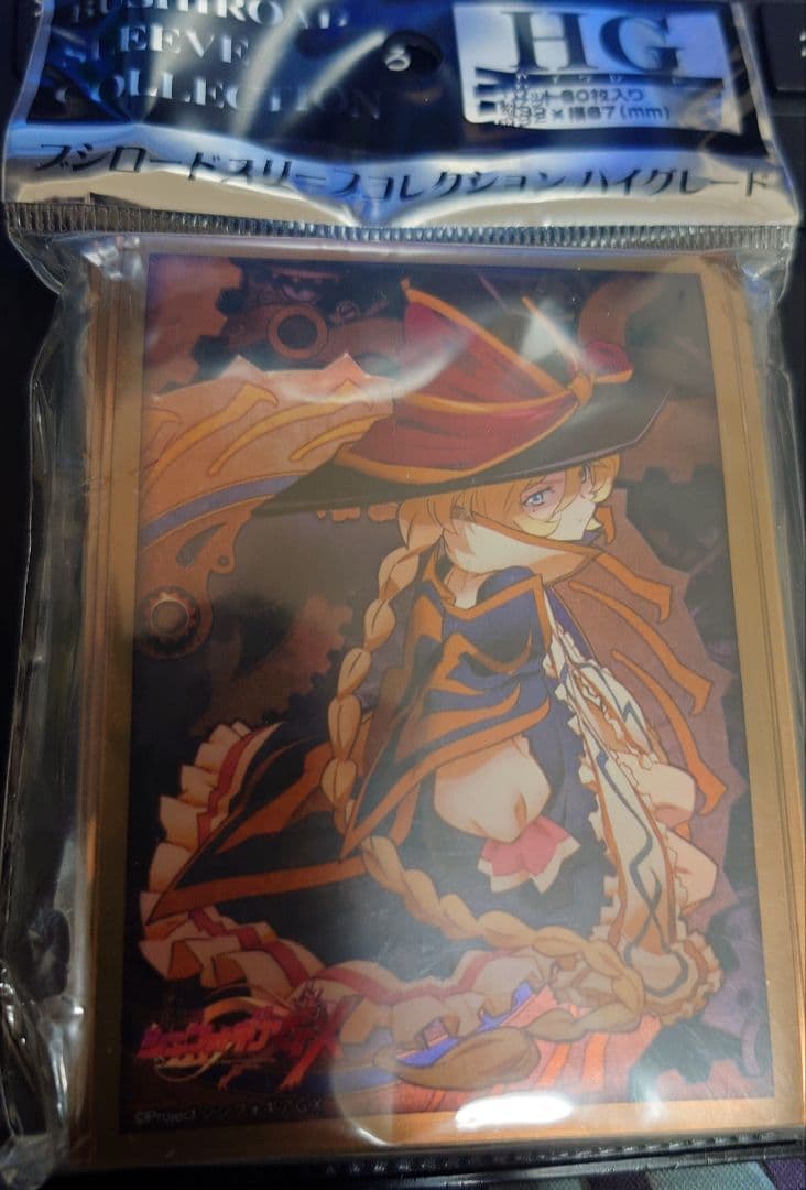 ブシロードスリーブコレクションVol.973 キャロル・マールス・ディーンハイム