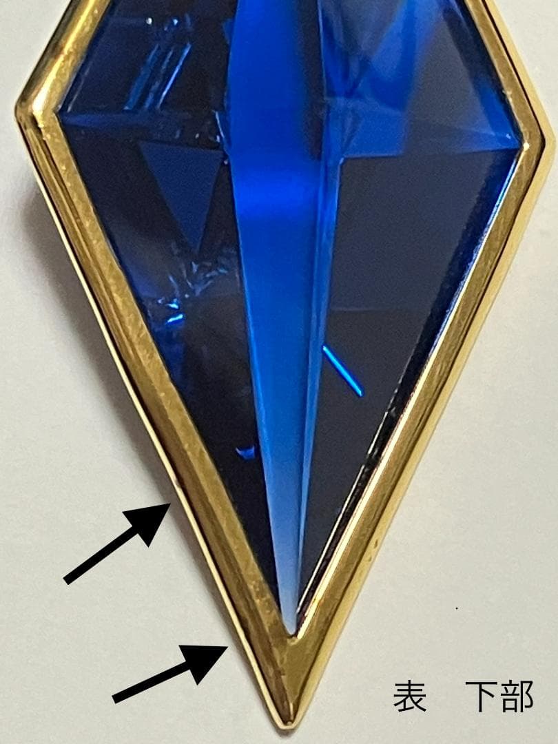 ふしぎの海のナディア ブルーウォーターペンダント