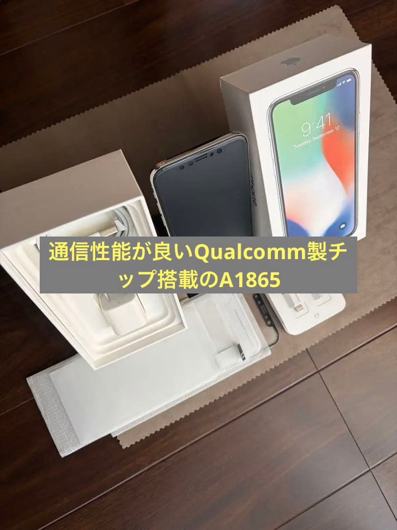希少iPhoneX 中国版SIMフリー完全無言
