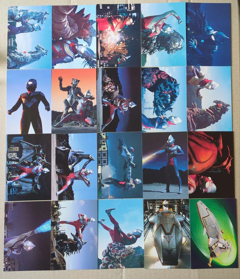 ヒ*ム様 ウルトラマンティガチップスカード83種　ラッキーカード全種含む　Cal