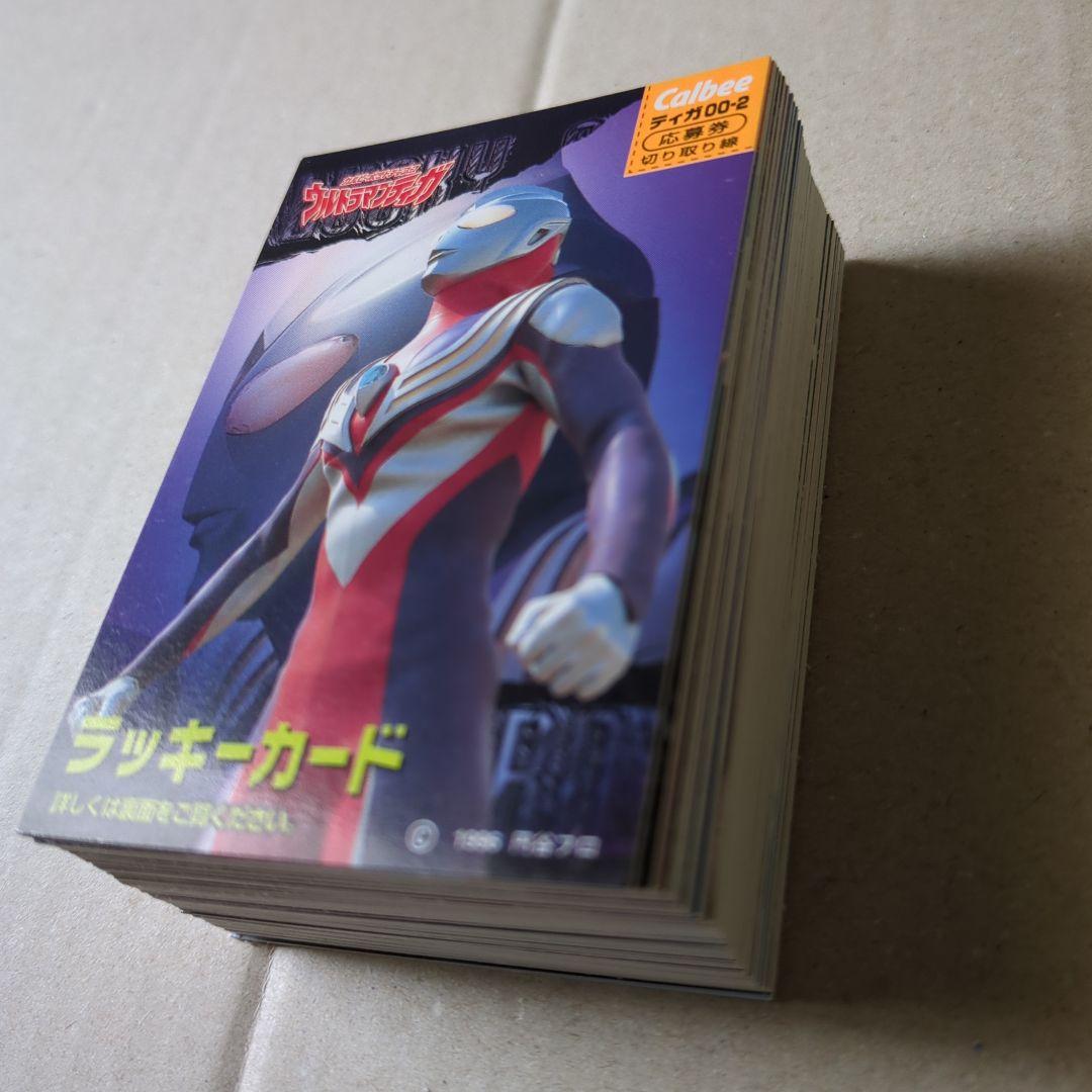ヒ*ム様 ウルトラマンティガチップスカード83種　ラッキーカード全種含む　Cal