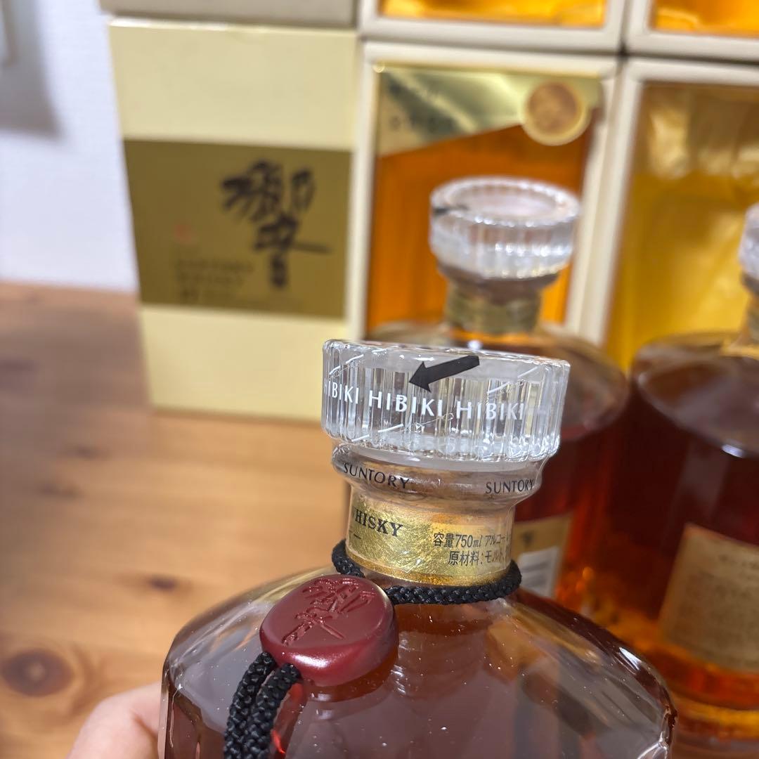 サントリーウイスキー　響17年　ゴールドラベル　4点セット　箱付き　未開封