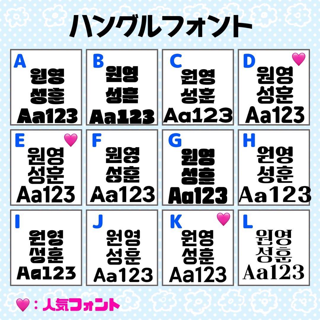 ぐみ様 団扇 団扇文字 うちわ うちわ文字 文字パネル オーダー 団扇屋