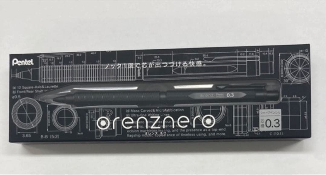 オレンズネロ 0.3mm✖️10本。0.5mm ✖️15本