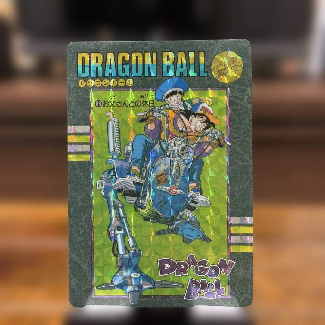 ビジュアルアドベンチャー　88 お父さんとの休日(美品)