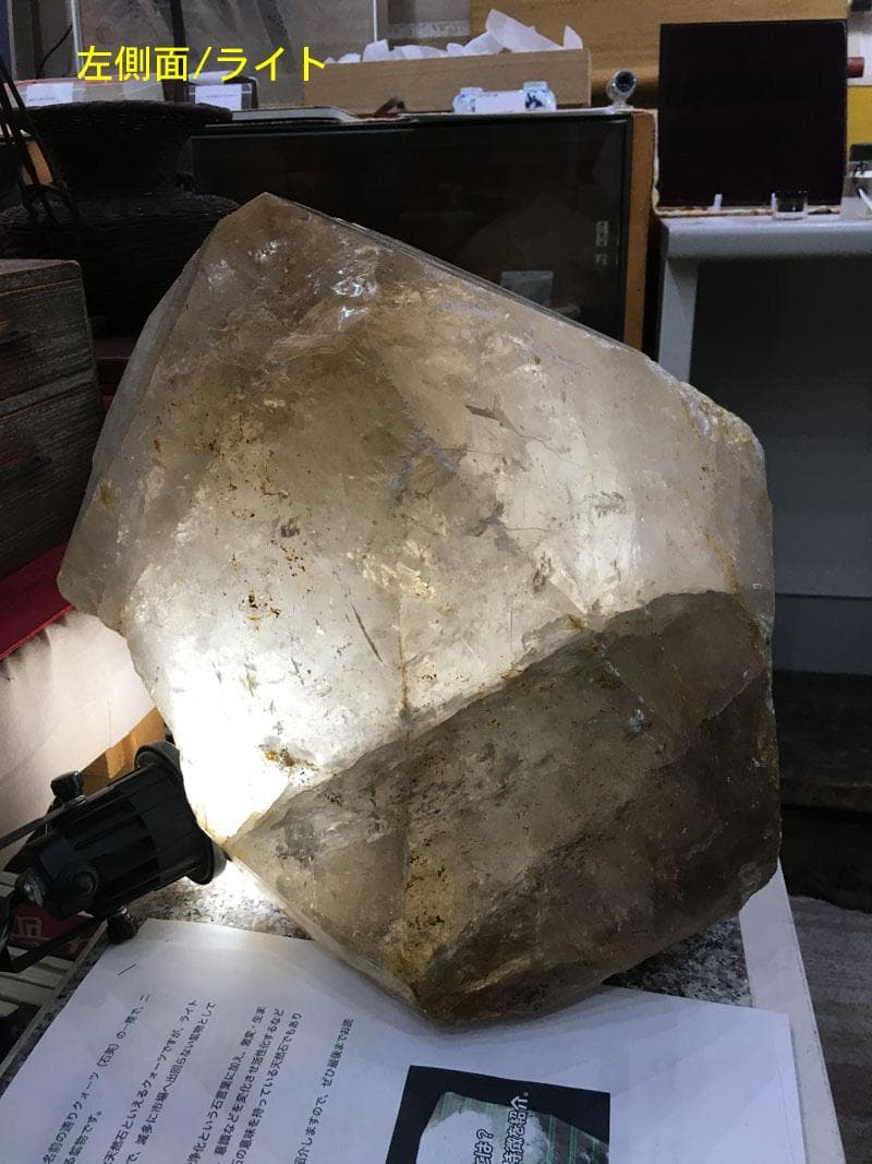 ライトニング水晶原石（ブラジル鉱山） 最大級 44KG