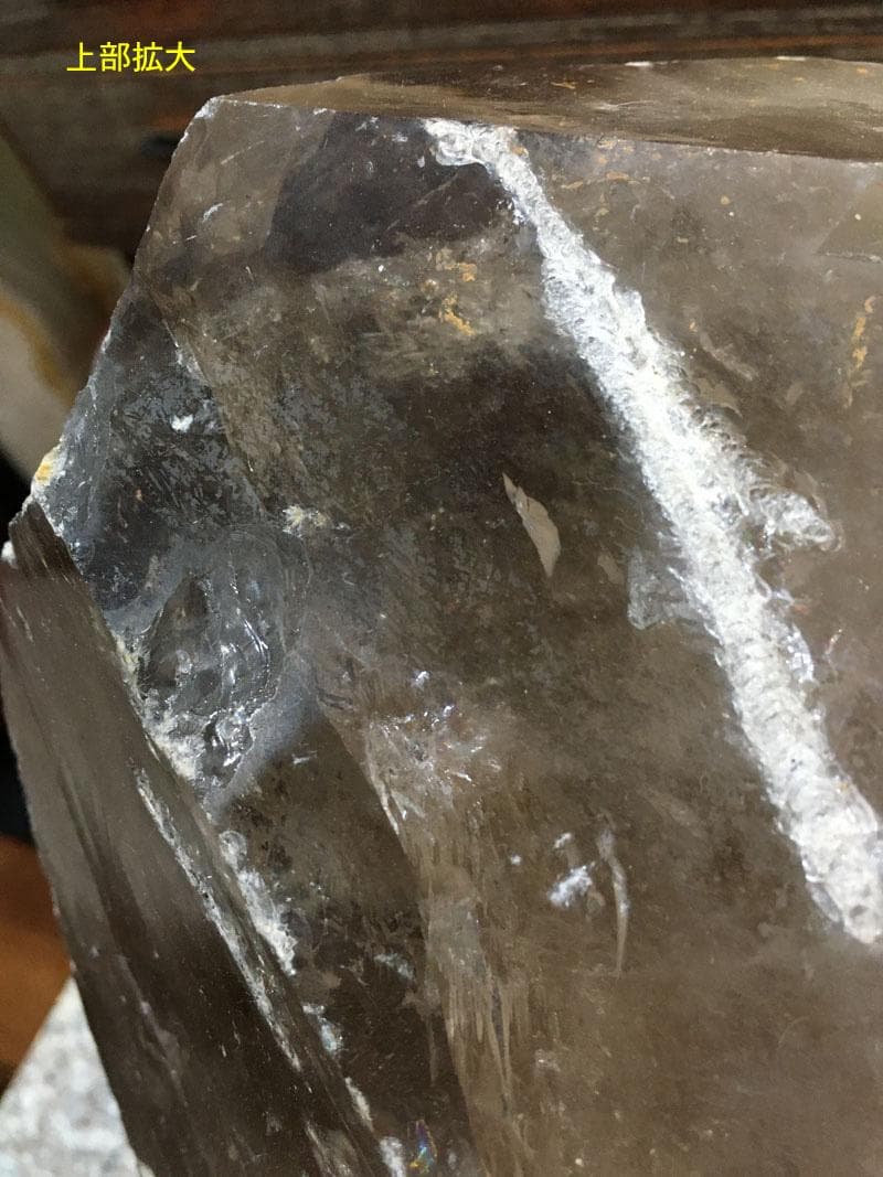 ライトニング水晶原石（ブラジル鉱山） 最大級 44KG