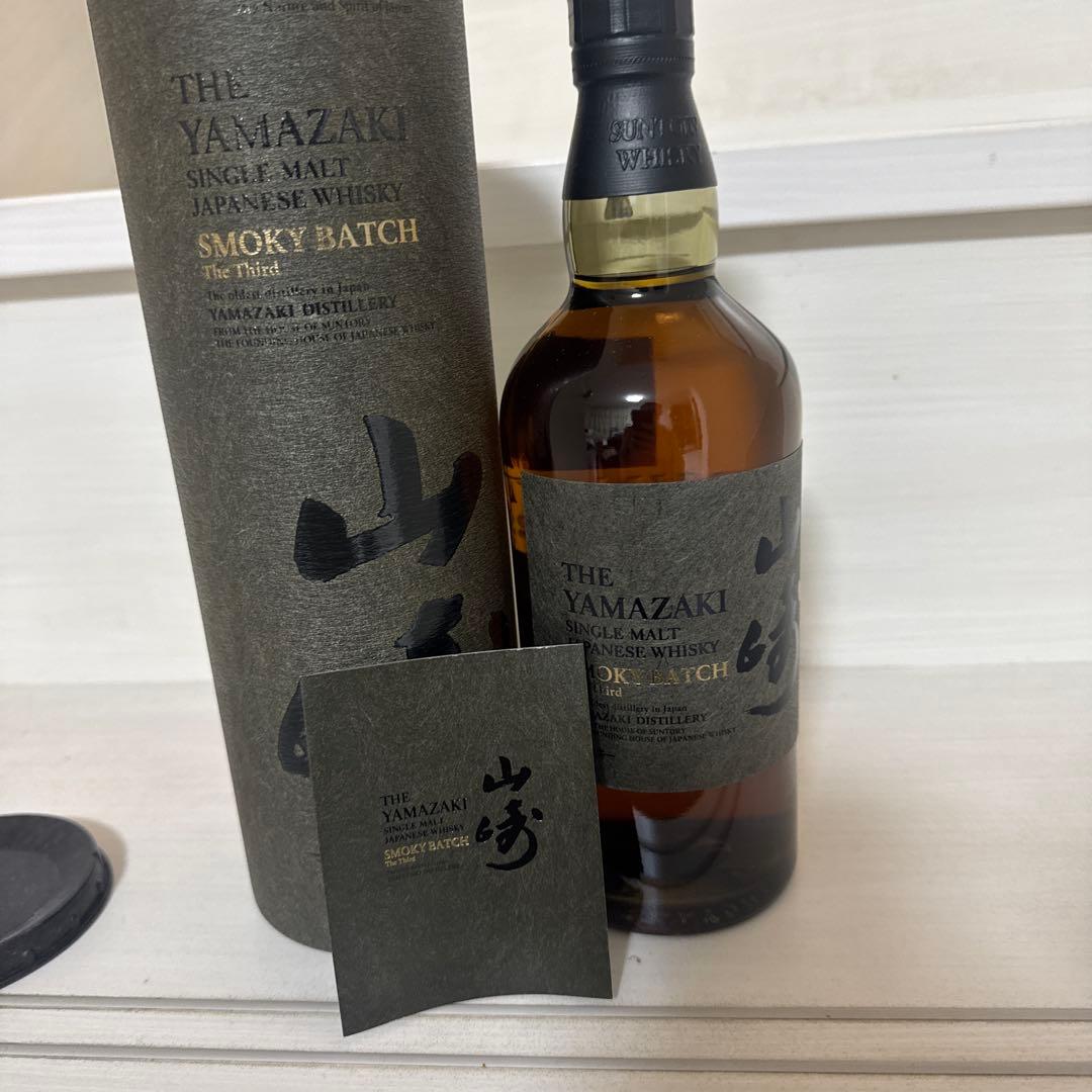 空港限定山崎Smoky Batch1本です