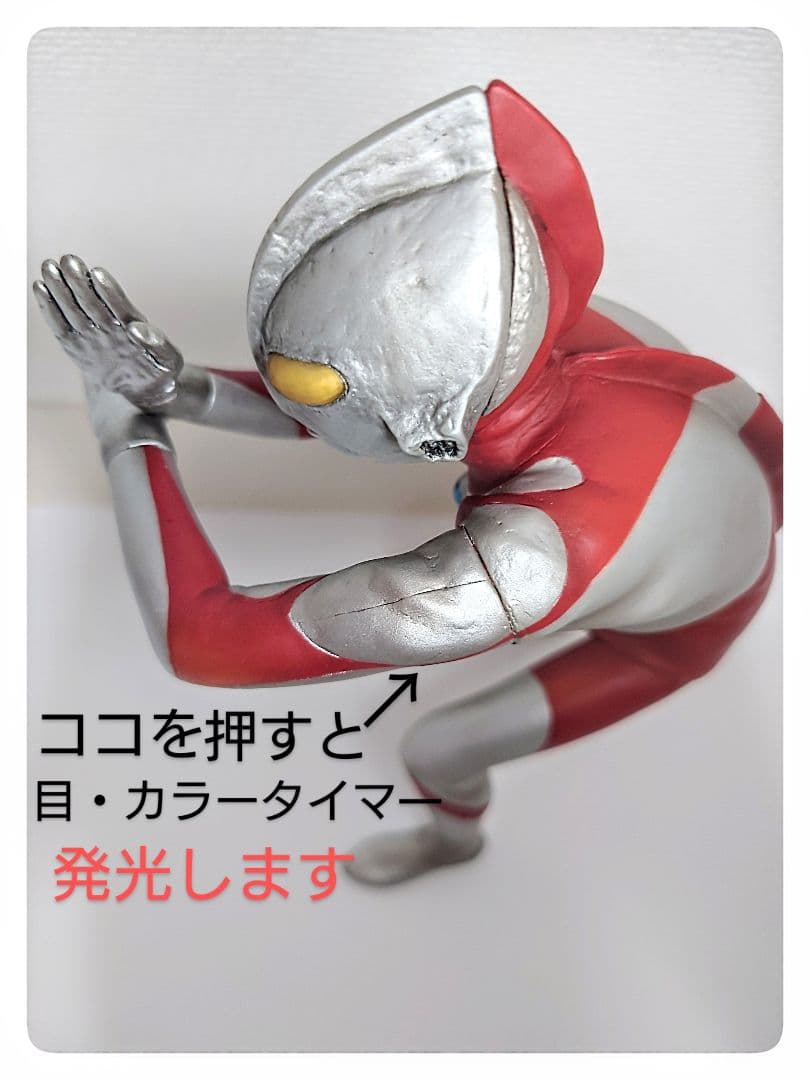 【中古品】究極のウルトラマンAタイプ