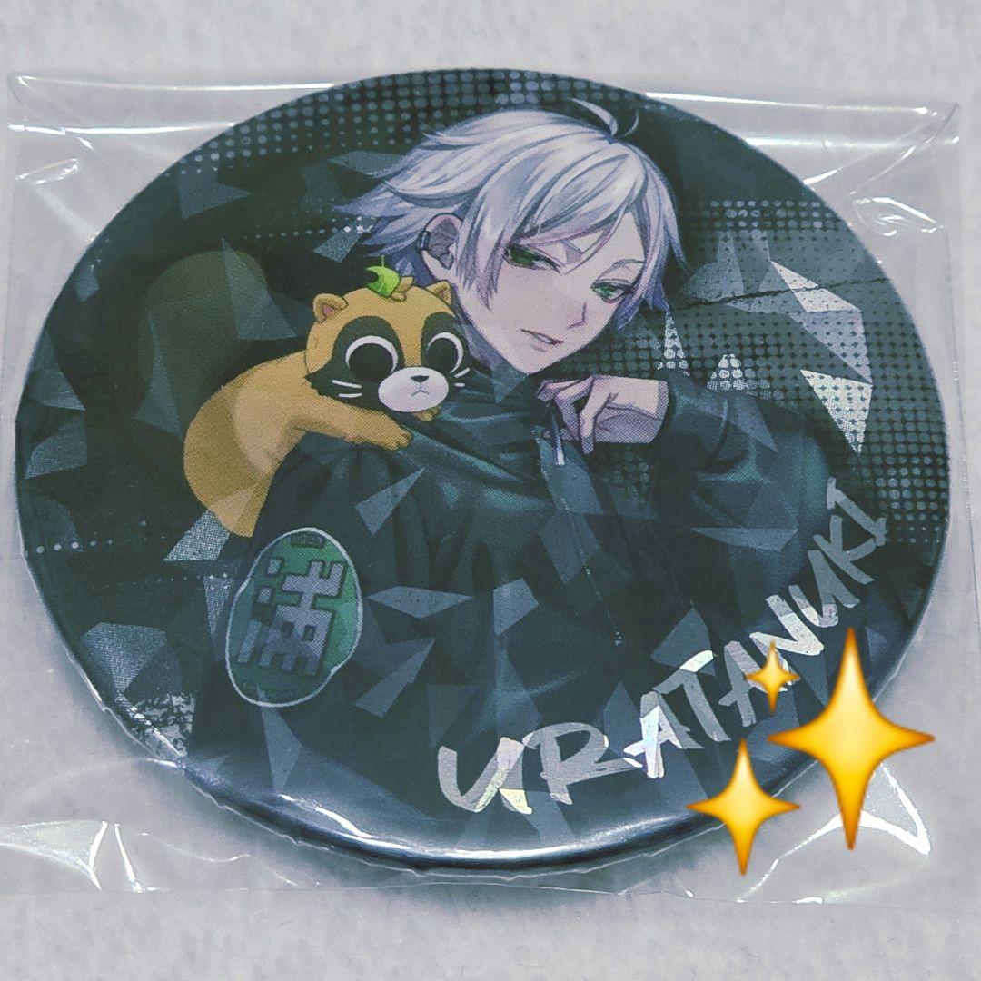 うらたぬき 缶バッジ ハロパ 夏ツ 大忘年会