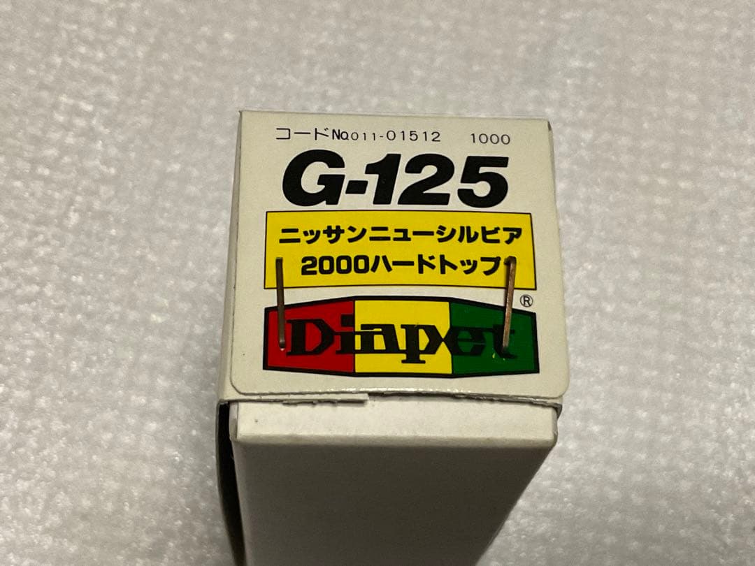 ニッサン・ニューシルビア2000ハードトップ。ヨネザワ。ダイヤペット。新品。