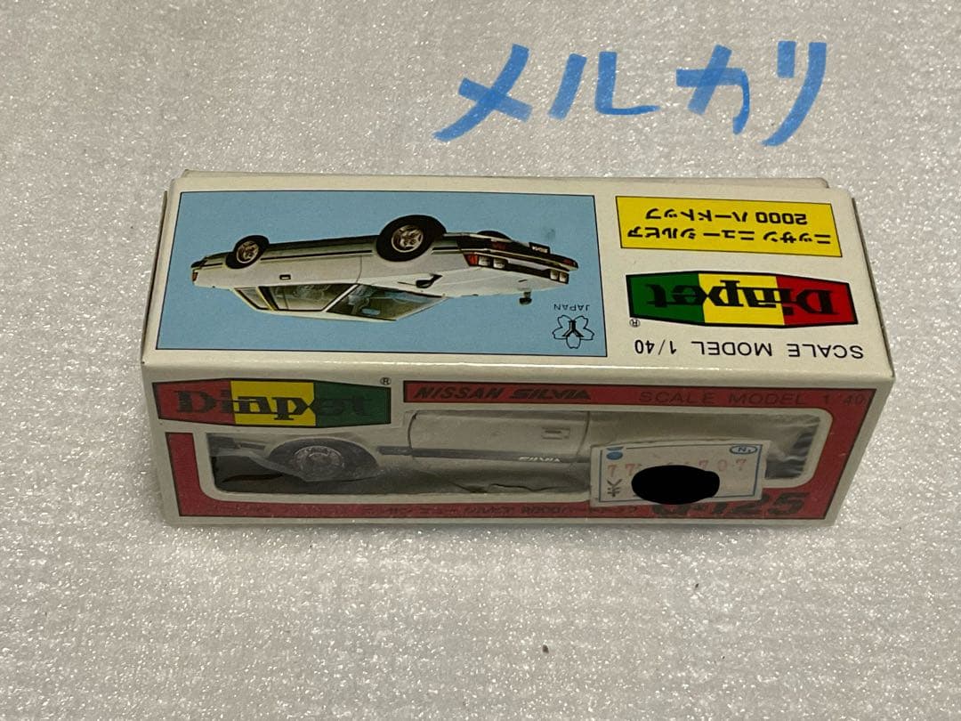 ニッサン・ニューシルビア2000ハードトップ。ヨネザワ。ダイヤペット。新品。