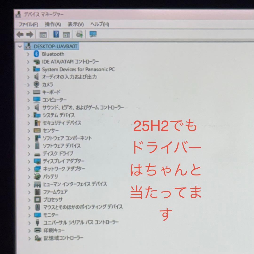 軽い✨７４７ｇ ✨レッツノートWindows11ノートパソコン