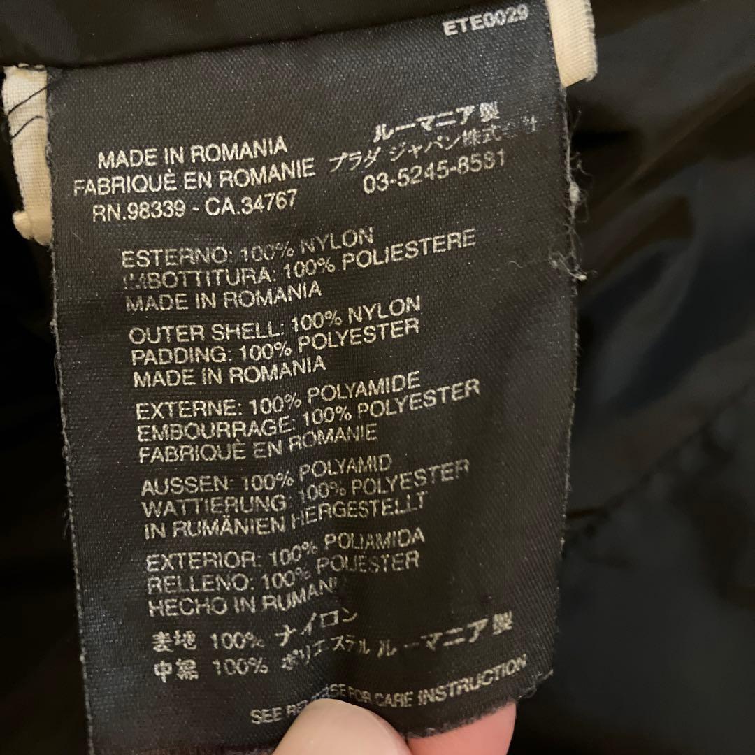 ナカシマ　PRADA ジャケット