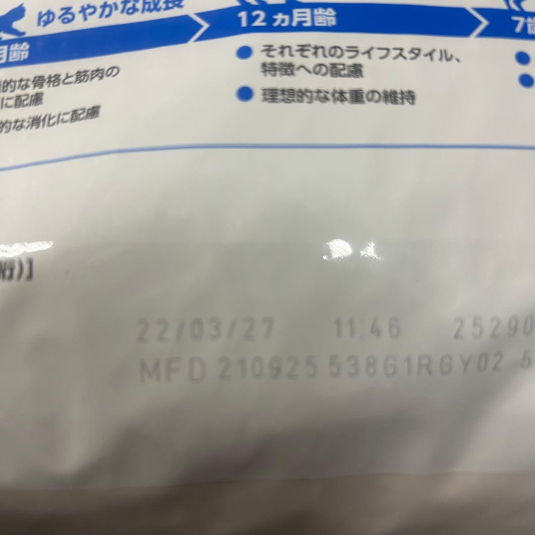 ハ*ル様 ロイヤルカナン　室内で生活する成猫用　インドア　 合計8kg