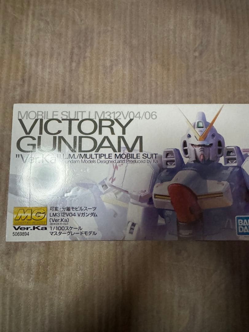 MG 1/100 Vガンダム Ver.Ka　新品未組み立て