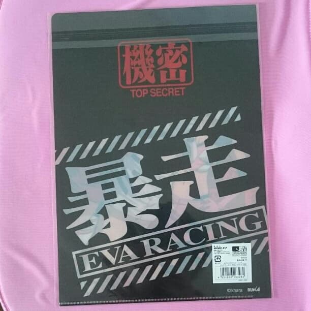 ヱヴァンゲリヲン  レーシング クリアファイル