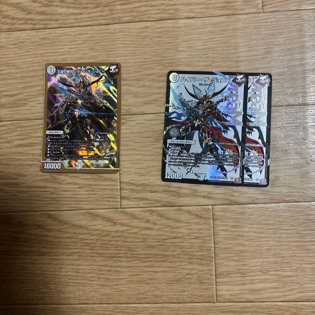 無色ジョーカーズ　デッキ