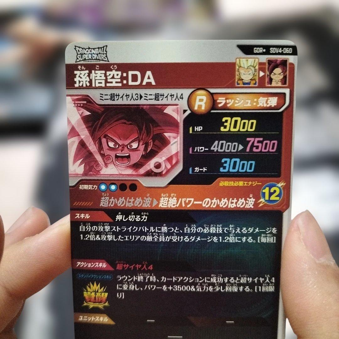 sdv5−055 パラレル