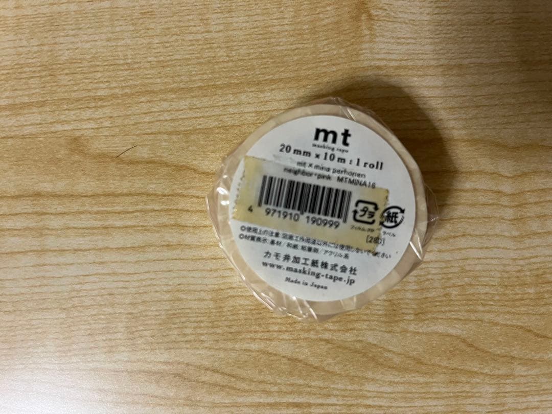 ミナペルホネンマスキングテープ 23個セット★おまけ　カモイ100周年セット付き