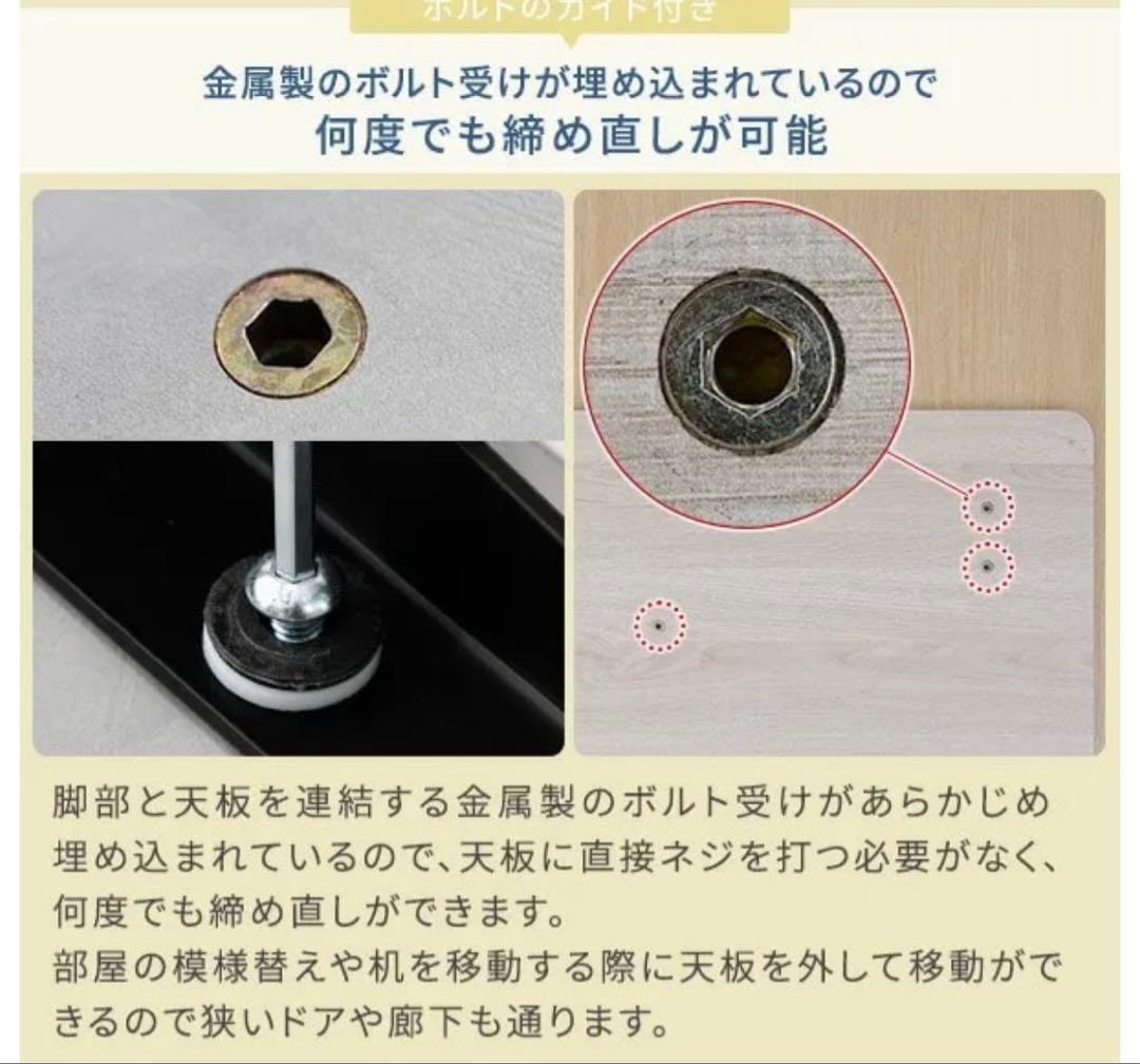 山善 電動昇降デスク