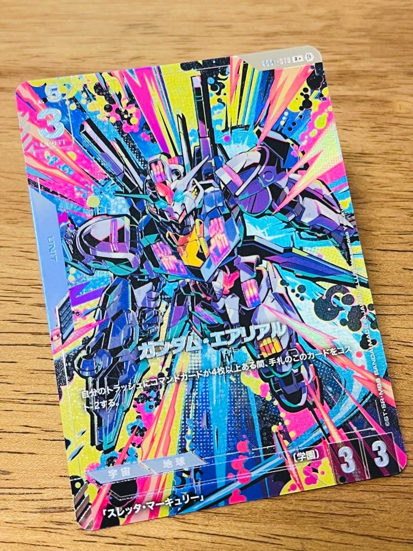 ガンダムカードゲーム　ガンダムエアリアル　パラレル
