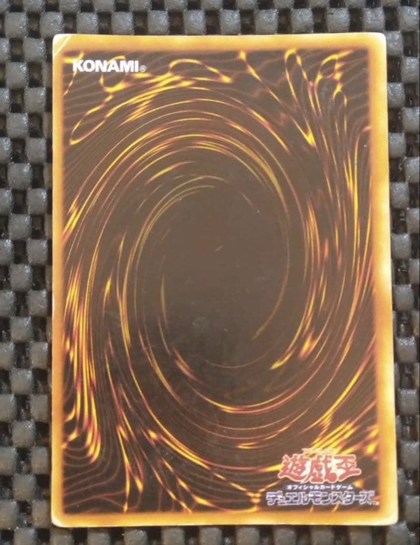 遊戯王　初期　エクゾディア　5体セット　ウルトラレア